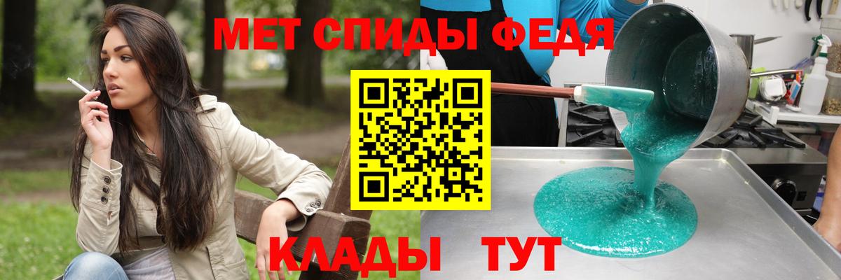 АМФЕТАМИН  АМФ 97%  Вход с VPN  Волжский 