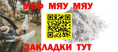героин Кунгур