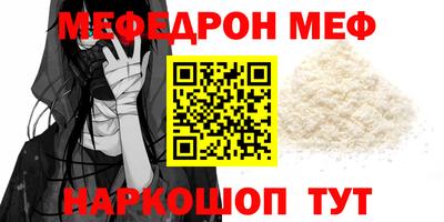 индика Кумертау