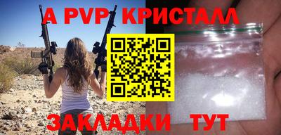 дистиллят марихуана Кулебаки