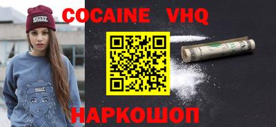 героин Кунгур