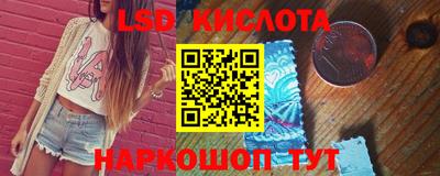 героин Кунгур