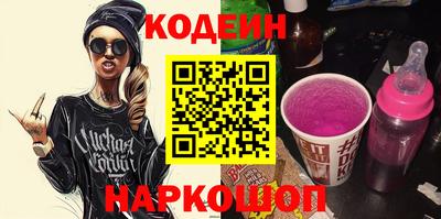 героин Кунгур