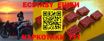 индика Кумертау