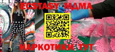 героин Кунгур