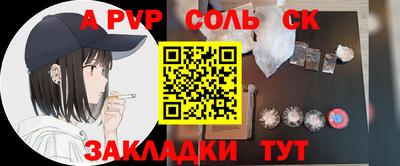 героин Кунгур
