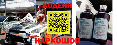 героин Кунгур