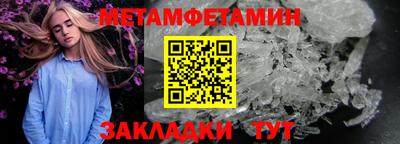 героин Кунгур