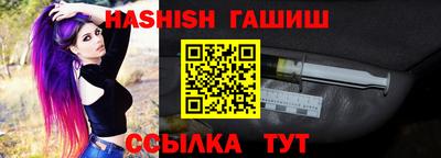 героин Кунгур