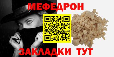 героин Кунгур