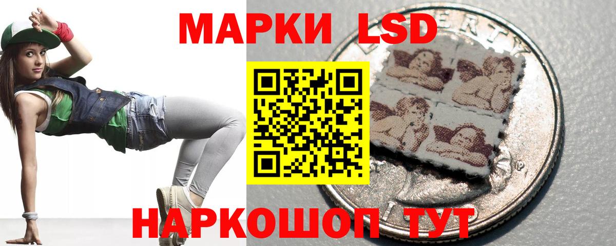ЛСД экстази ecstasy  мега как войти  Вход с VPN  Волжский  Лсд 25 экстази кислота 