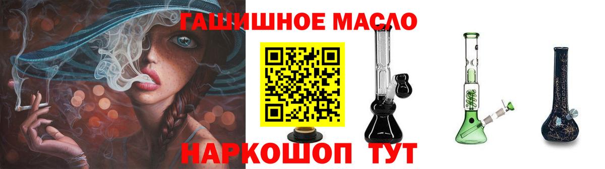 Дистиллят ТГК вейп с тгк  Вход с VPN  Волжский 